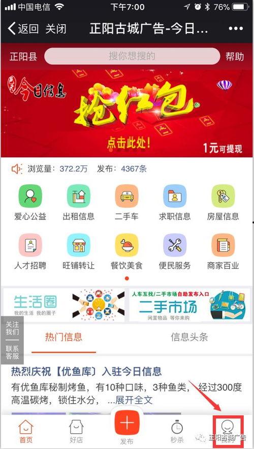 今日爆料最新信息,今日爆料最新内幕,震惊业界大事件! 第1张 今日爆料最新信息,今日爆料最新内幕,震惊业界大事件! 第1张