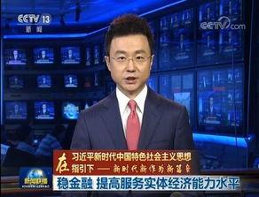 德州新闻采访爆料视频大全,揭秘采访视频大全背后的真相与故事 第1张 德州新闻采访爆料视频大全,揭秘采访视频大全背后的真相与故事 第1张