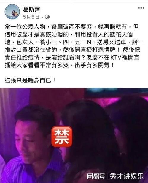 直播爆料汪小菲视频,独家视频内容大曝光 第1张 直播爆料汪小菲视频,独家视频内容大曝光 第1张