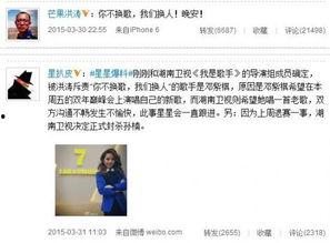 扒皮最新爆料微博,揭秘娱乐圈惊人内幕 第3张 扒皮最新爆料微博,揭秘娱乐圈惊人内幕 第3张