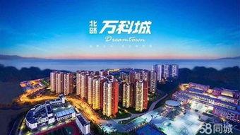 万科爆料最新消息新闻,揭秘重大战略调整与未来发展动向 第2张 万科爆料最新消息新闻,揭秘重大战略调整与未来发展动向 第2张