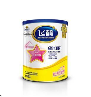 飞鹤星飞帆有机奶粉最新爆料,品质升级,守护宝宝健康成长! 第3张 飞鹤星飞帆有机奶粉最新爆料,品质升级,守护宝宝健康成长! 第3张